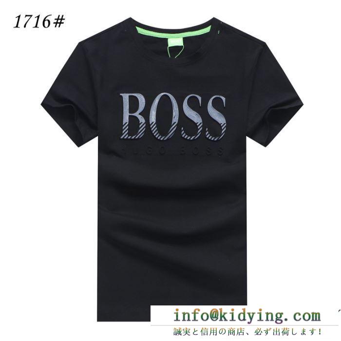 毎年定番人気商品 2019春夏トレンドファッション新作 hugo boss ヒューゴボス 半袖tシャツ 4色可選