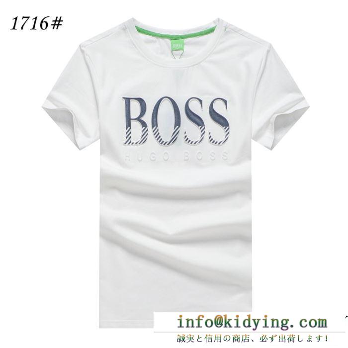 毎年定番人気商品 2019春夏トレンドファッション新作 hugo boss ヒューゴボス 半袖tシャツ 4色可選