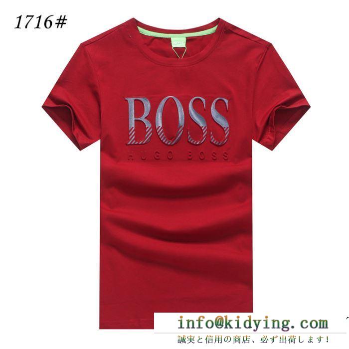毎年定番人気商品 2019春夏トレンドファッション新作 hugo boss ヒューゴボス 半袖tシャツ 4色可選