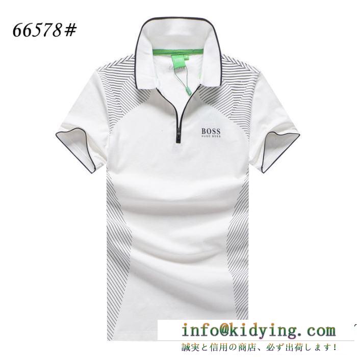 HUGO boss ヒューゴボス 半袖tシャツ 3色可選 夏季先取り欲しい 春夏入荷お早めに 19ss春新作