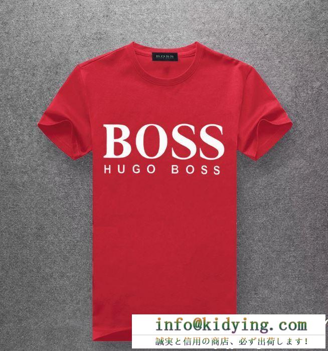 VIP 先行セール2019年夏 顧客セール大特価早い者勝ち hugo boss ヒューゴボス 半袖tシャツ 多色可選