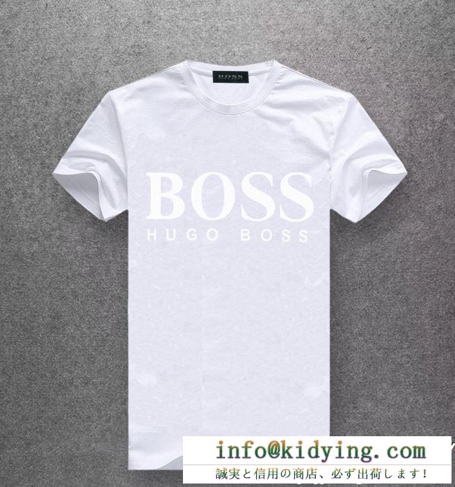 VIP 先行セール2019年夏 顧客セール大特価早い者勝ち hugo boss ヒューゴボス 半袖tシャツ 多色可選