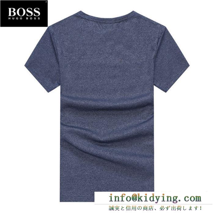 ヒューゴボス新作コピー半袖ｔシャツスーパーコピー　押し型ロゴHUGO BOSS　夏の季節にはピッタリ　伸縮性抜群圧倒的な高級感　