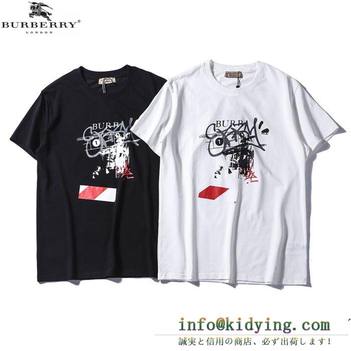 BURBERRY バーバリー 半袖tシャツ 2色可選 人気が続行限定アイテム 定番の人気商品