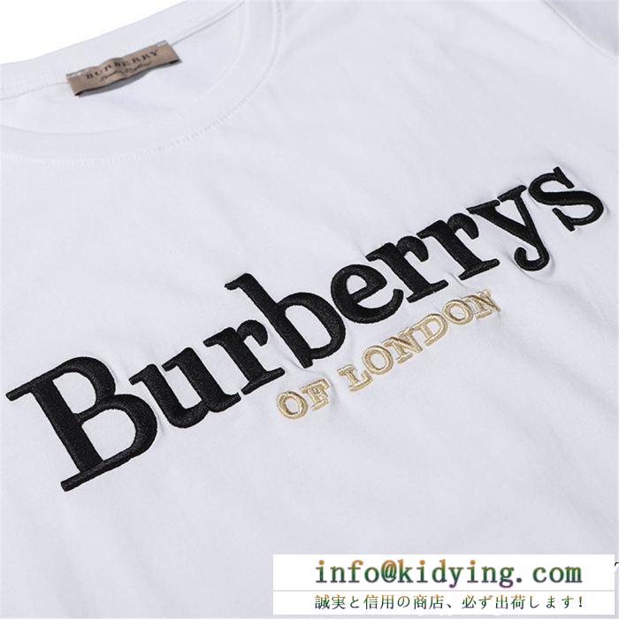 合わせると明るい印象 burberry バーバリー 半袖tシャツ 2色可選 今季のベスト新作