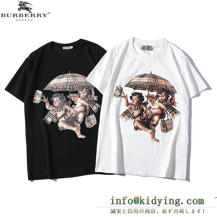 VIP 先行セール2019年夏 超必須アイテム burberry バーバリー 半袖tシャツ 2色可選