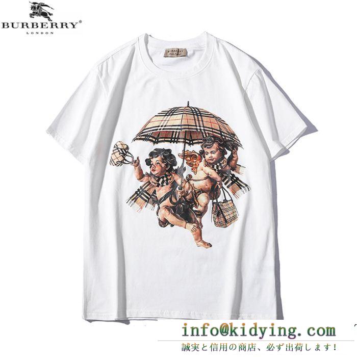 VIP 先行セール2019年夏 超必須アイテム burberry バーバリー 半袖tシャツ 2色可選