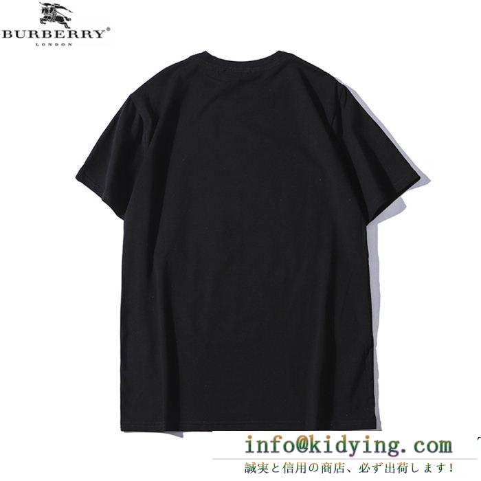 VIP 先行セール2019年夏 超必須アイテム burberry バーバリー 半袖tシャツ 2色可選