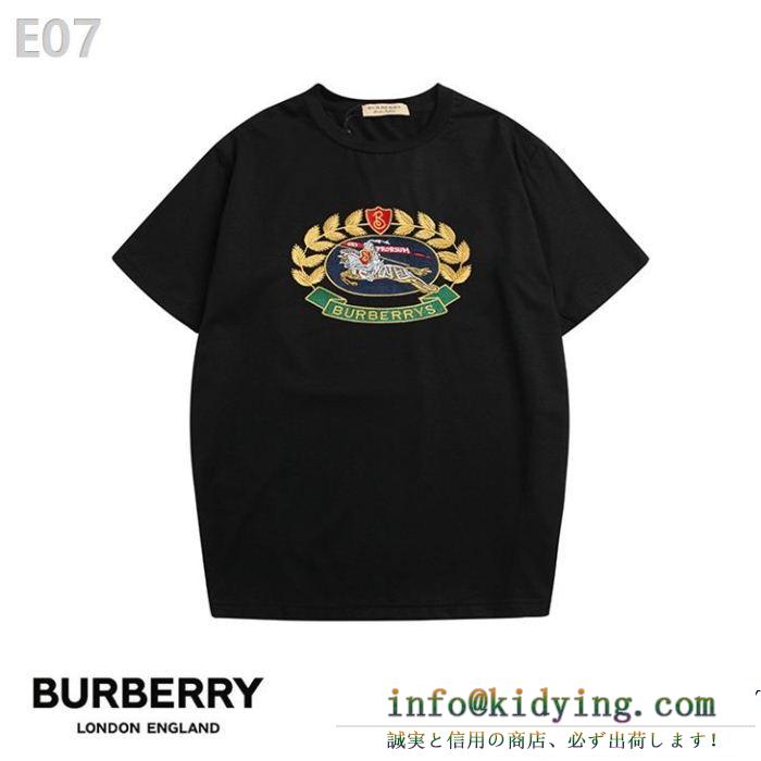 バーバリー 半袖 コピーburberryコットンジャージーを使ったシンプルでクラシックなクルーネックｔシャツ