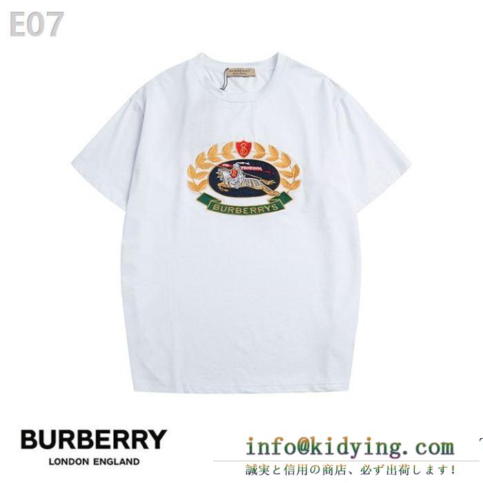 バーバリー 半袖 コピーburberryコットンジャージーを使ったシンプルでクラシックなクルーネックｔシャツ