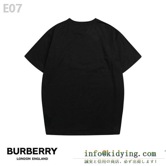 バーバリー 半袖 コピーburberryコットンジャージーを使ったシンプルでクラシックなクルーネックｔシャツ