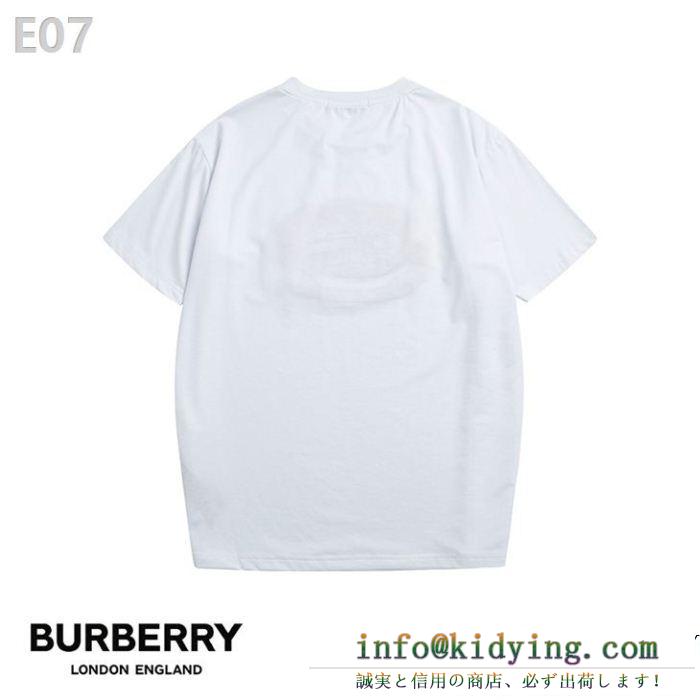 バーバリー 半袖 コピーburberryコットンジャージーを使ったシンプルでクラシックなクルーネックｔシャツ