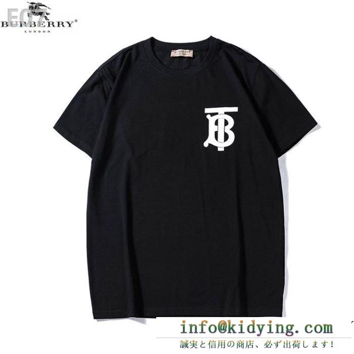 BURBERRYバーバリー tシャツ コピー80174841モノグラムモチーフメンズコットン半袖tシャツオシャレリラックスフィット