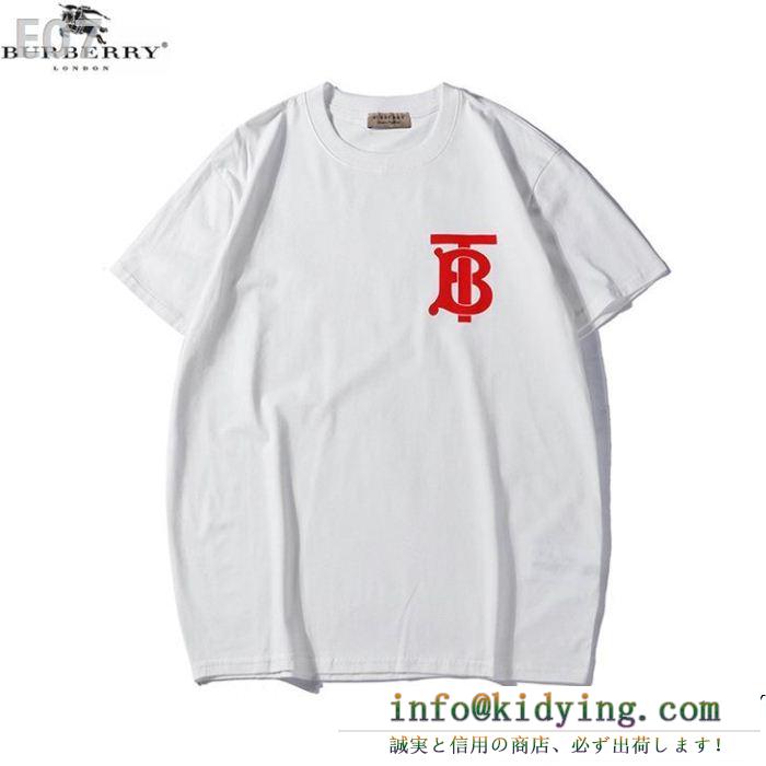 BURBERRYバーバリー tシャツ コピー80174841モノグラムモチーフメンズコットン半袖tシャツオシャレリラックスフィット