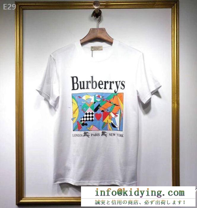 バーバリー tシャツ 偽物burberry洗練されたデザインプリントとロゴ付き半袖カジュアルスタイル 