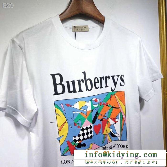 バーバリー tシャツ 偽物burberry洗練されたデザインプリントとロゴ付き半袖カジュアルスタイル 