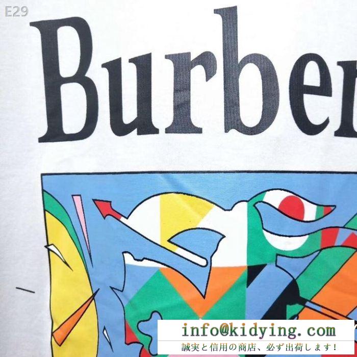 バーバリー tシャツ 偽物burberry洗練されたデザインプリントとロゴ付き半袖カジュアルスタイル 