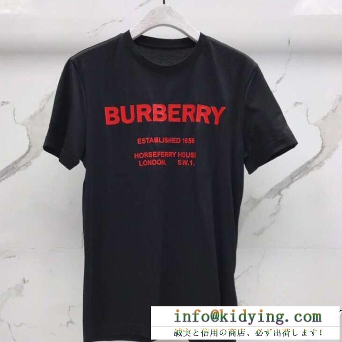 BURBERRYバーバリー tシャツ コピー80115381ホースフェリープリントコットン半袖クラシカルなクルーネック
