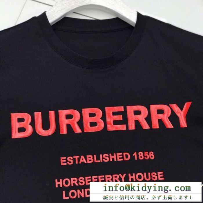 BURBERRYバーバリー tシャツ コピー80115381ホースフェリープリントコットン半袖クラシカルなクルーネック