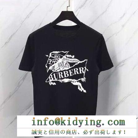 超人気新品BURBERRYバーバリー tシャツ コピー80070161ラグジュアリー感溢れるコットンジャージーのメンズ半袖 