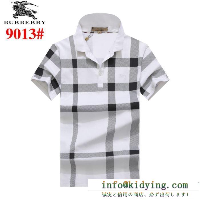 半袖Tシャツ 4色可選 最新作2019春夏入荷 vipセールでまさかの破格 burberry バーバリー