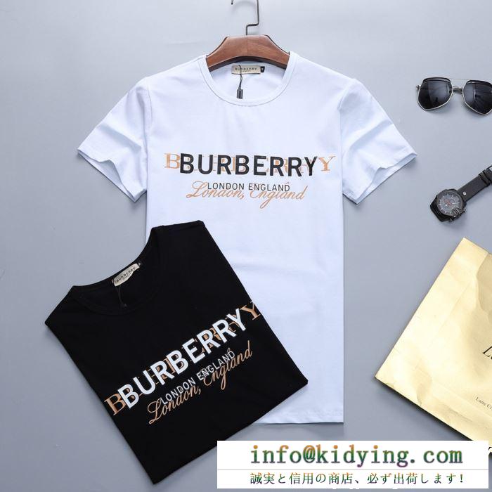 累積売上総額第１位 burberry バーバリー 半袖tシャツ 2色可選 ss19待望入荷vip価格