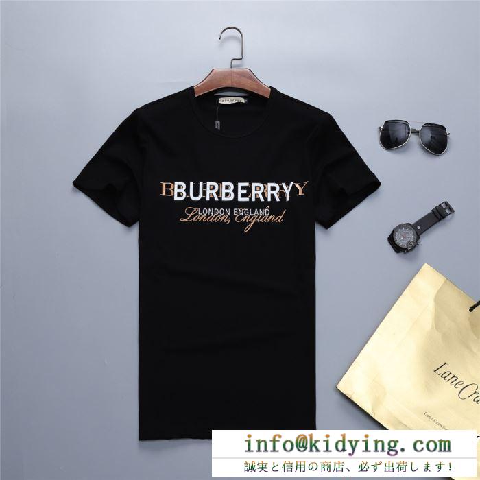 累積売上総額第１位 burberry バーバリー 半袖tシャツ 2色可選 ss19待望入荷vip価格