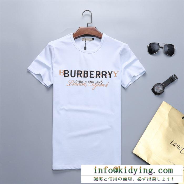 累積売上総額第１位 burberry バーバリー 半袖tシャツ 2色可選 ss19待望入荷vip価格