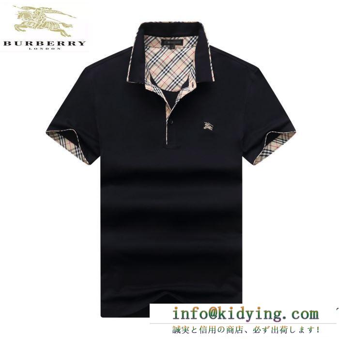 BURBERRY バーバリー 半袖tシャツ 2色可選 19ss最安値保証 使えて可愛いデザイン夏新品