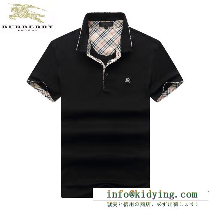 BURBERRY バーバリー 半袖tシャツ 2色可選 19ss最安値保証 使えて可愛いデザイン夏新品