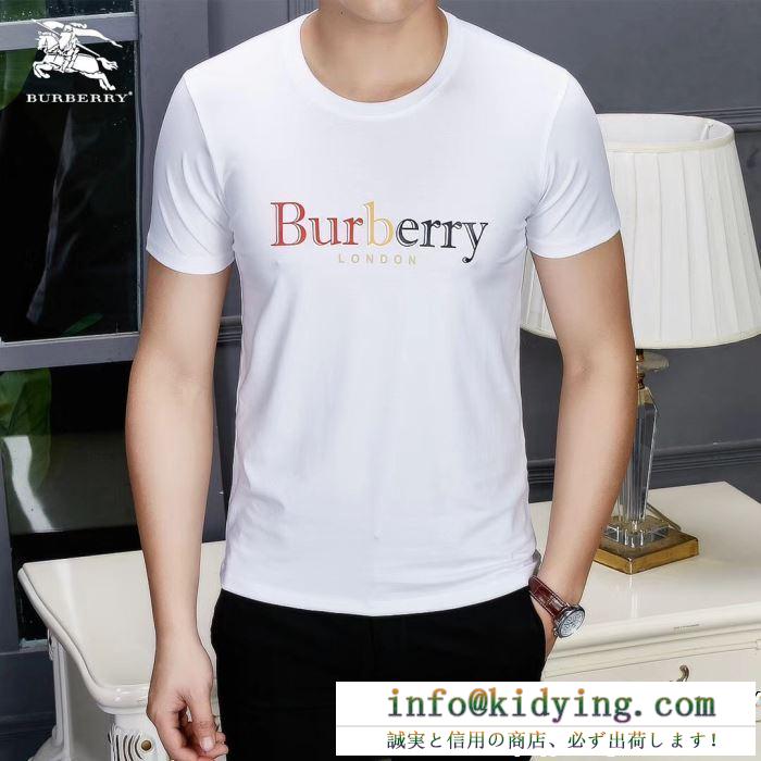 半袖Tシャツ 2色可選 今年コレクション新作登場！ss19春夏入荷人気のスピーディ burberry バーバリー