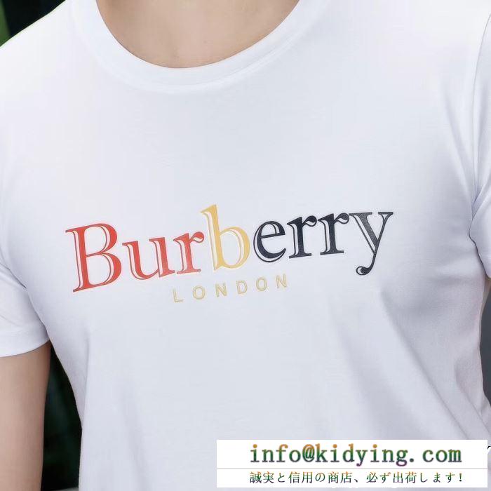 半袖Tシャツ 2色可選 今年コレクション新作登場！ss19春夏入荷人気のスピーディ burberry バーバリー