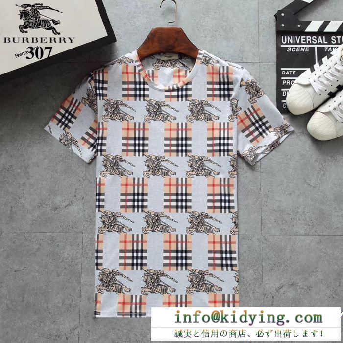19ss完売必至夏季 burberry バーバリー 半袖tシャツ 3色可選 最速！ブーム当確の2019春夏トレンド