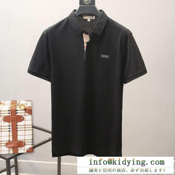 100％新品品質保証　Burberry 半袖シャツスーパーコピー無地 バーバリーポロシャツメンズコピー　高級感あるスタイル　お得限定セール