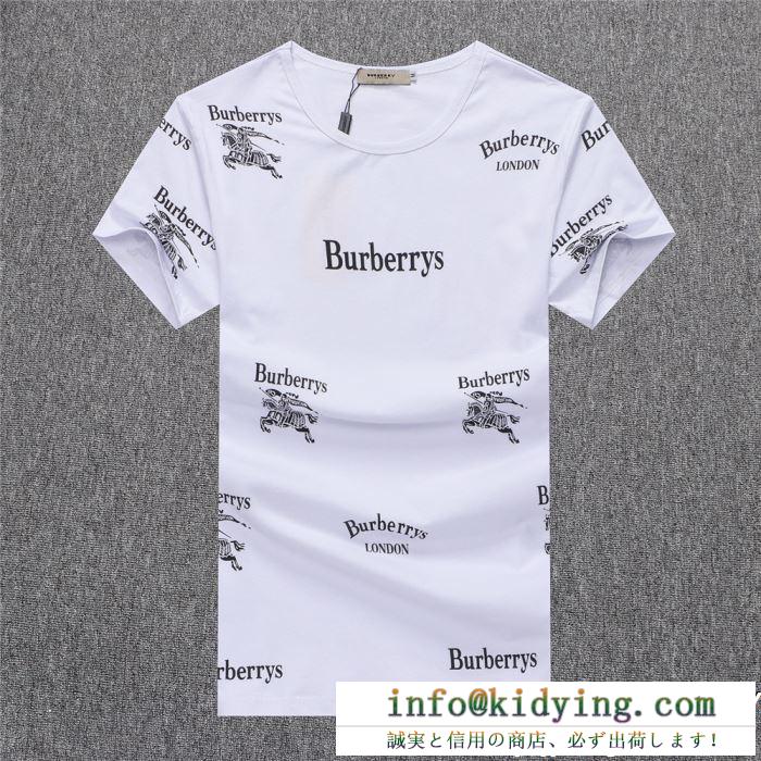 2019年SSのトレンド　Burberry半袖ｔシャツコピー通販セールバーバリー スーパー コピー　3色ロゴ付き相性抜群　細身脚長効果抜群　