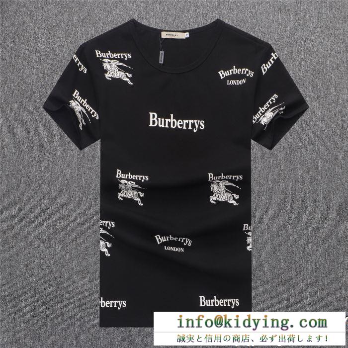 2019年SSのトレンド　Burberry半袖ｔシャツコピー通販セールバーバリー スーパー コピー　3色ロゴ付き相性抜群　細身脚長効果抜群　