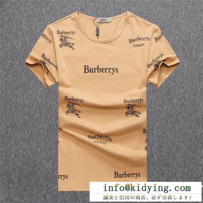 2019年SSのトレンド　Burberry半袖ｔシャツコピー通販セールバーバリー スーパー コピー　3色ロゴ付き相性抜群　細身脚長効果抜群　