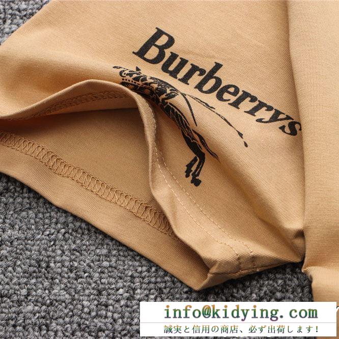 2019年SSのトレンド　Burberry半袖ｔシャツコピー通販セールバーバリー スーパー コピー　3色ロゴ付き相性抜群　細身脚長効果抜群　