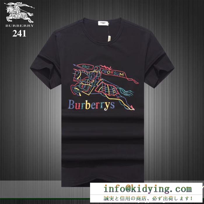注目度の高い話題作　Burberry2019トレンド半袖ｔシャツスーパーコピー無地3色  バーバリーｔシャツコピー　相性抜群高評価アイテム　使い勝手の良い　
