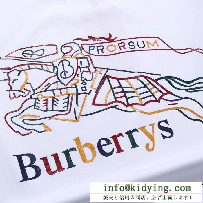 注目度の高い話題作　Burberry2019トレンド半袖ｔシャツスーパーコピー無地3色  バーバリーｔシャツコピー　相性抜群高評価アイテム　使い勝手の良い　
