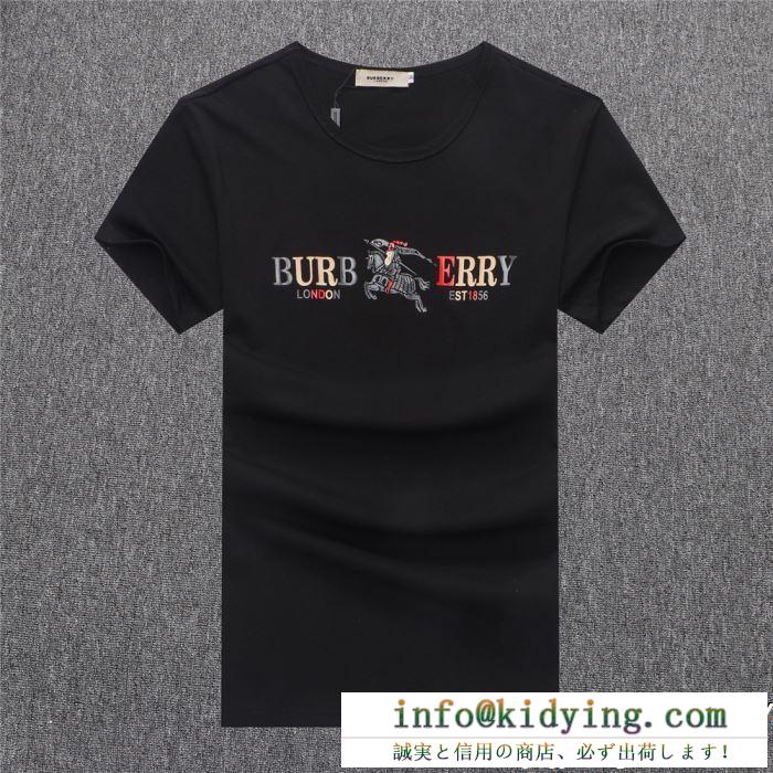 今季おすすめの話題作　Burberry 2019夏tシャツスーパーコピー限定セールバーバリー 半袖 コピー　無地3色プリントロゴ　相性抜群年齢を問わず