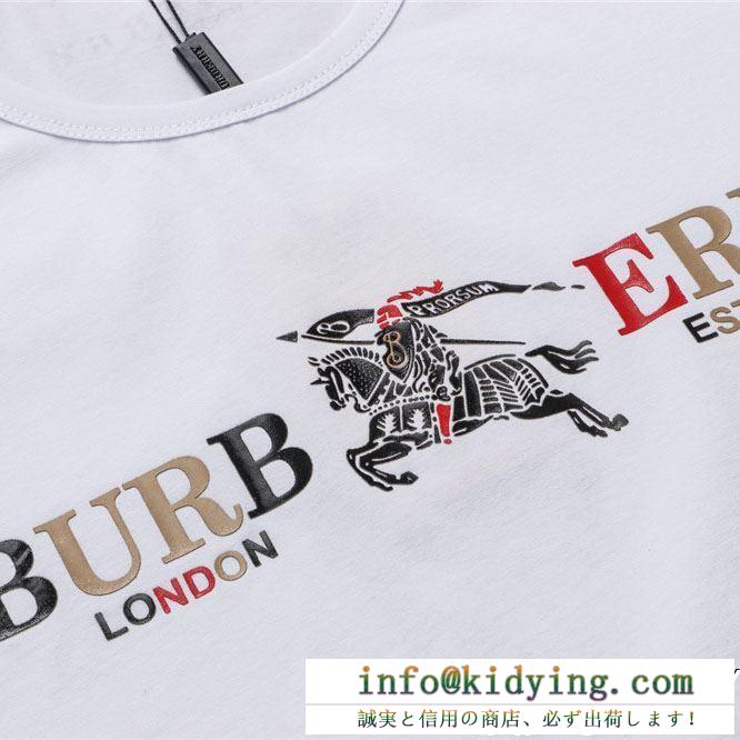 今季おすすめの話題作　Burberry 2019夏tシャツスーパーコピー限定セールバーバリー 半袖 コピー　無地3色プリントロゴ　相性抜群年齢を問わず