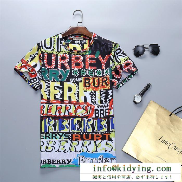 超人気美品セール中　Burberry半袖tシャツコピー通販　カジュアルなデザイン  バーバリースーパーコピー　男性の大人ぽっく　圧倒的な支持率
