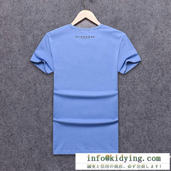 100％品質保証新品　Burberry半袖tシャツスーパーコピー無地細身バーバリー Tシャツ コピー　格安セール　コットン素材柔らかな肌触り