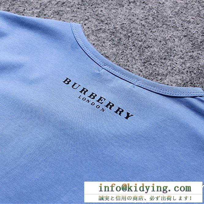 100％品質保証新品　Burberry半袖tシャツスーパーコピー無地細身バーバリー Tシャツ コピー　格安セール　コットン素材柔らかな肌触り