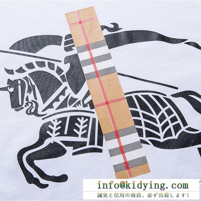 HOT新作登場　Burberry 半袖ｔシャツコピー通販バーバリー スーパー コピー　優れた通気性超人気モデル入荷　高質量100％新品