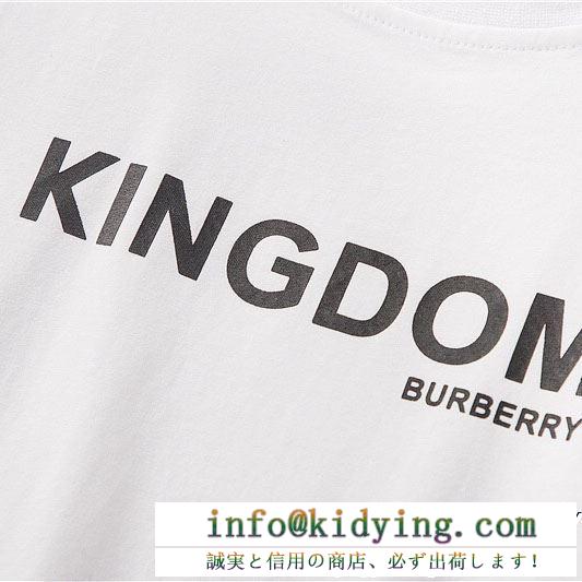 お買い得品質保証　Burberry スーパーコピーセール通販 バーバリー半袖ｔシャツコピー　無地黒白2色　カジュアルなデザイン男女兼用　