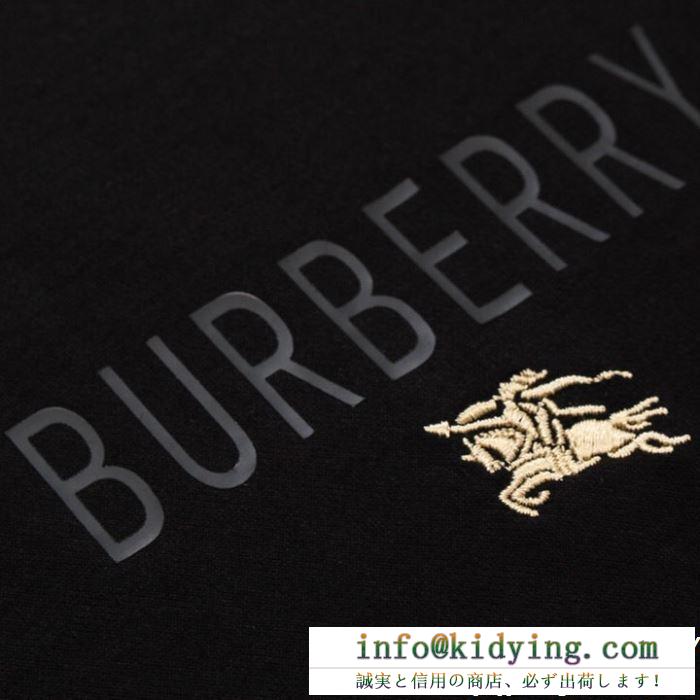 視線を集める今夏新作　Burberry半袖ｔシャツスーパーコピー無地3色バーバリー Tシャツ コピー　着心地良好でストレスなく　絶妙な落ち着いた雰囲気　