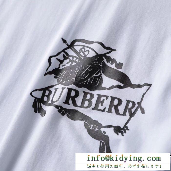 通勤にもOK　Burberry半袖tシャツスーパーコピー無地デザイン黒白2色　バーバリー Tシャツ コピー快適な着心地　薄手通気性抜群　