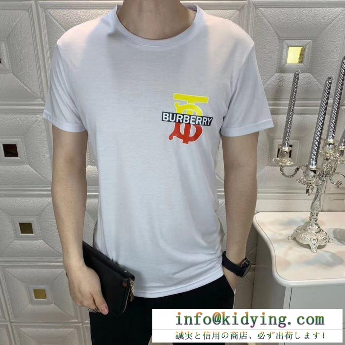 人気定番品質保証　Burberry半袖tシャツコピー無地デザイン　薄手通気性抜群バーバリー 半袖 コピー　ギフトラッピングOK　